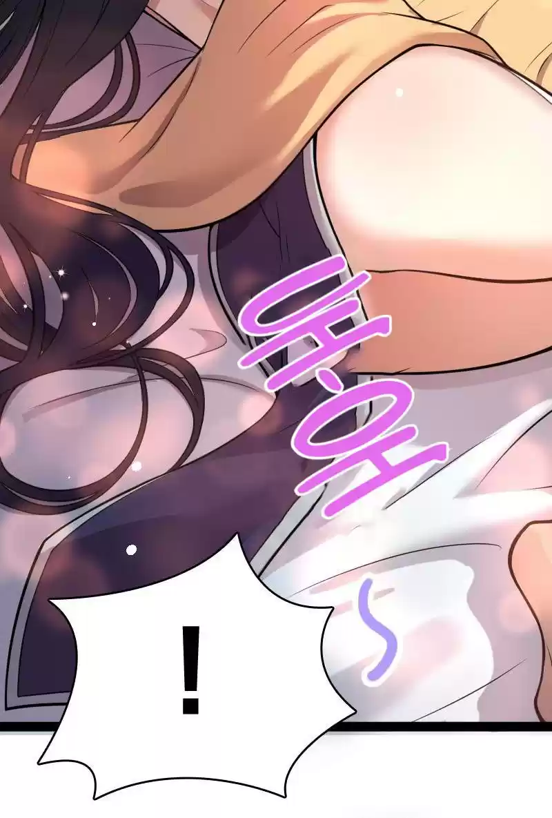 The Martial Emperor's Life After Seclusion 78.1 Assault