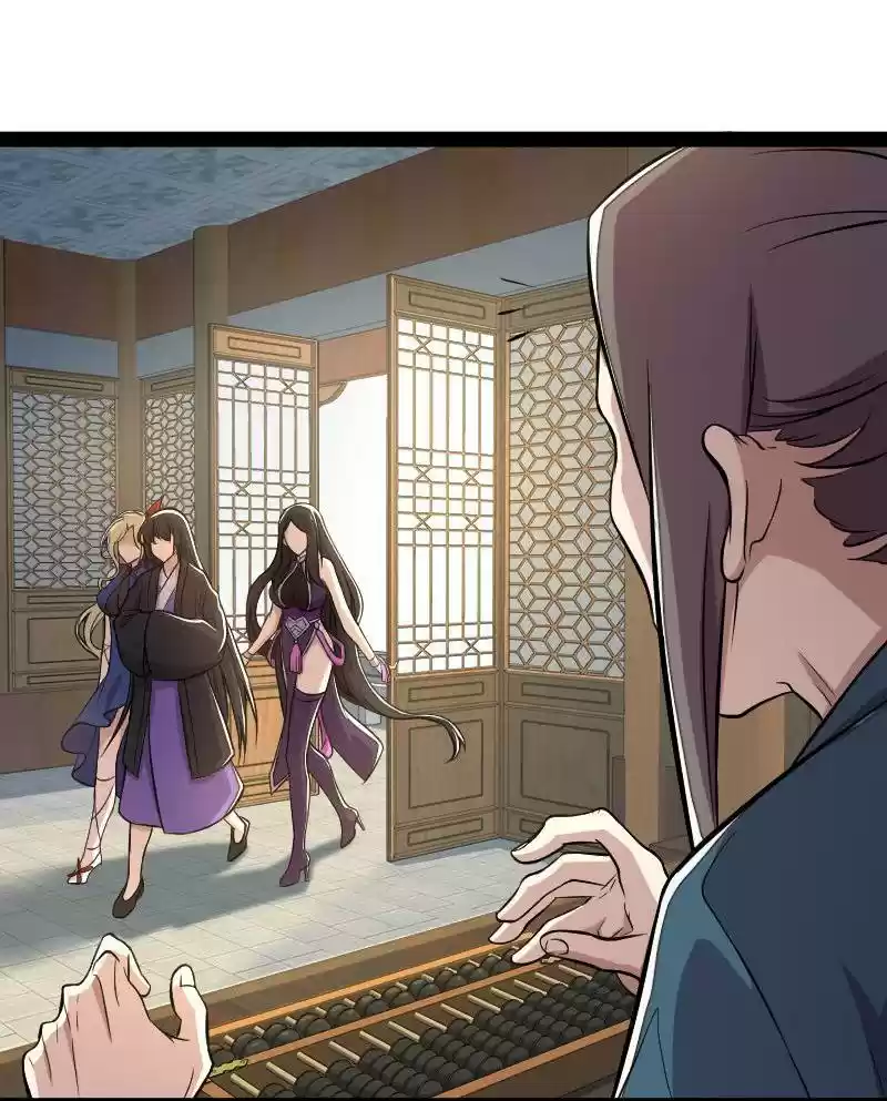 The Martial Emperor's Life After Seclusion 84.2 Share The Bath With You