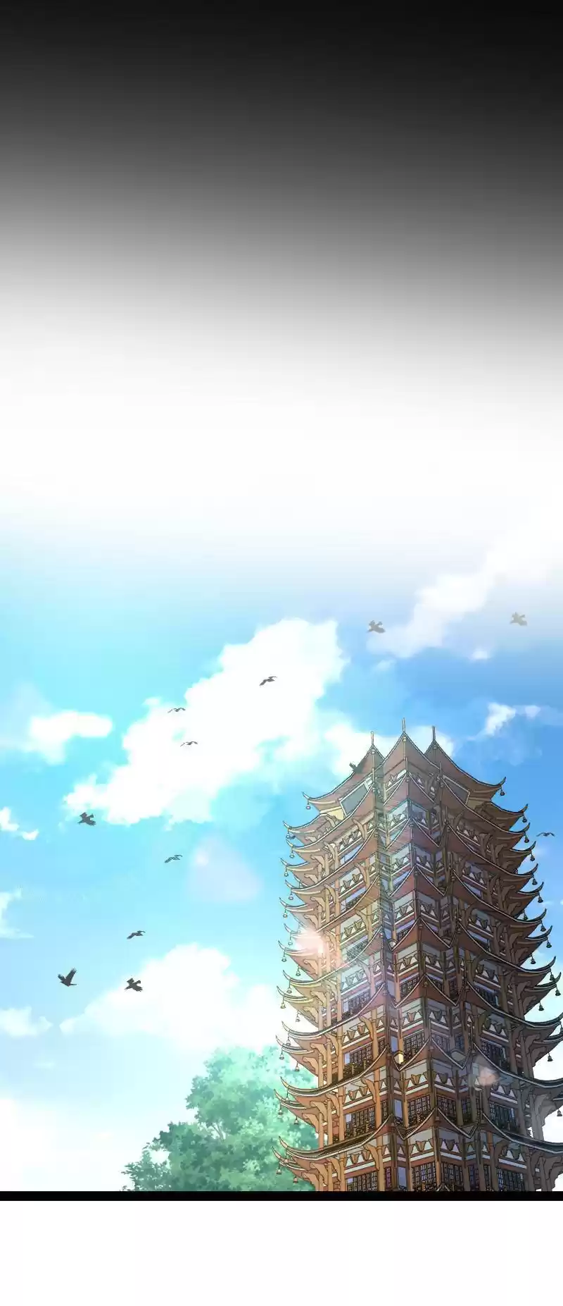 The Martial Emperor's Life After Seclusion 90 The Great Elder Of The Liu Clan