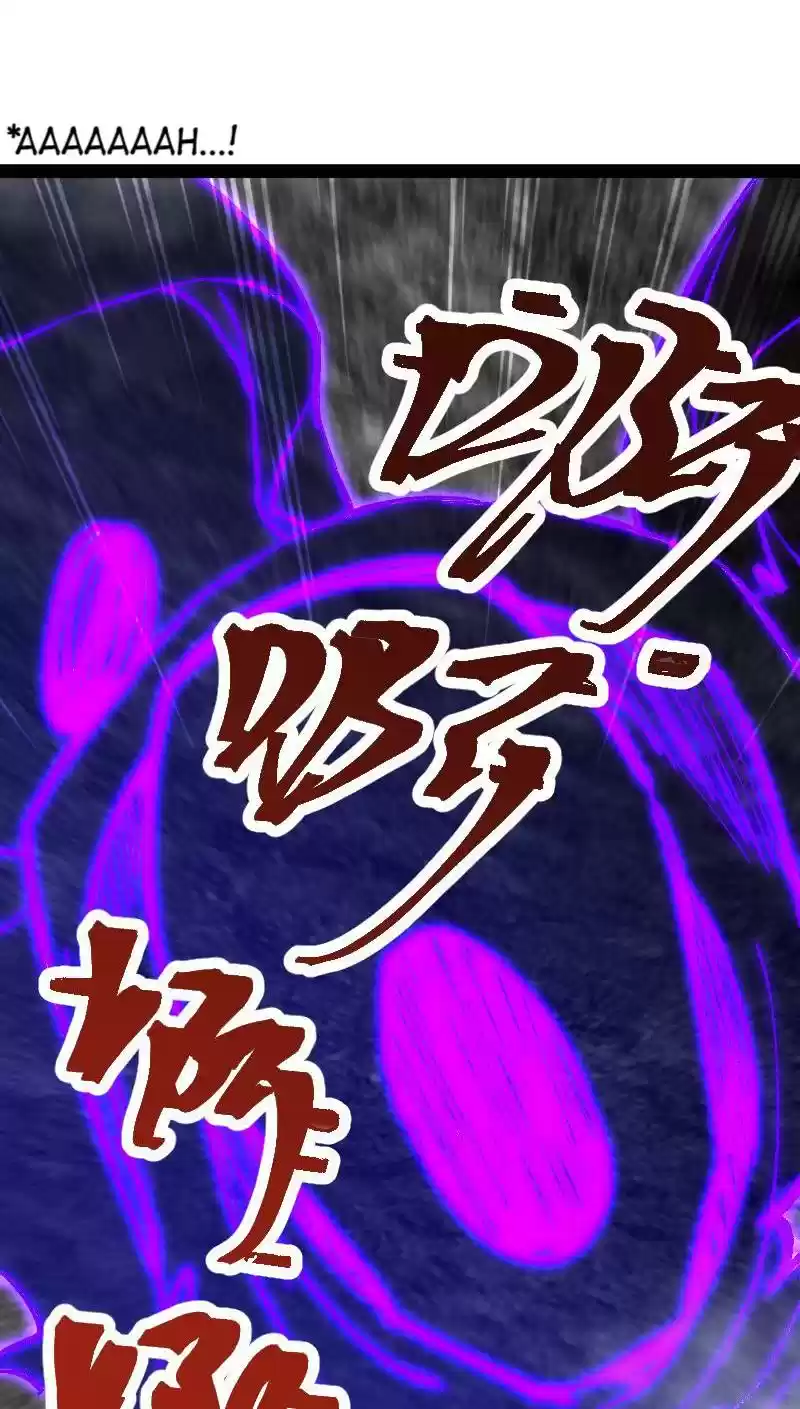 The Martial Emperor's Life After Seclusion Chapter 106