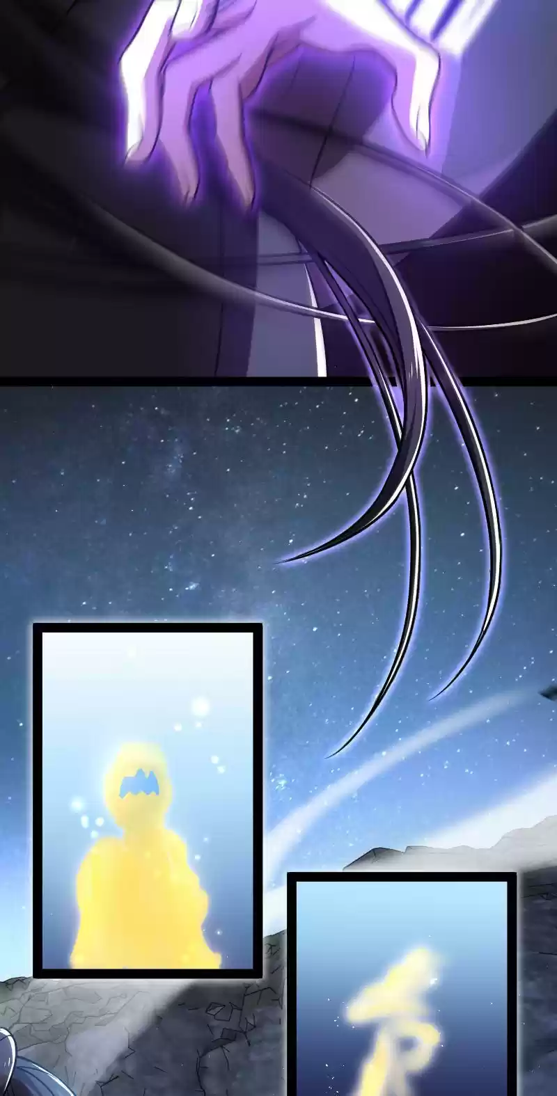 The Martial Emperor's Life After Seclusion Chapter 34: Entertain Me