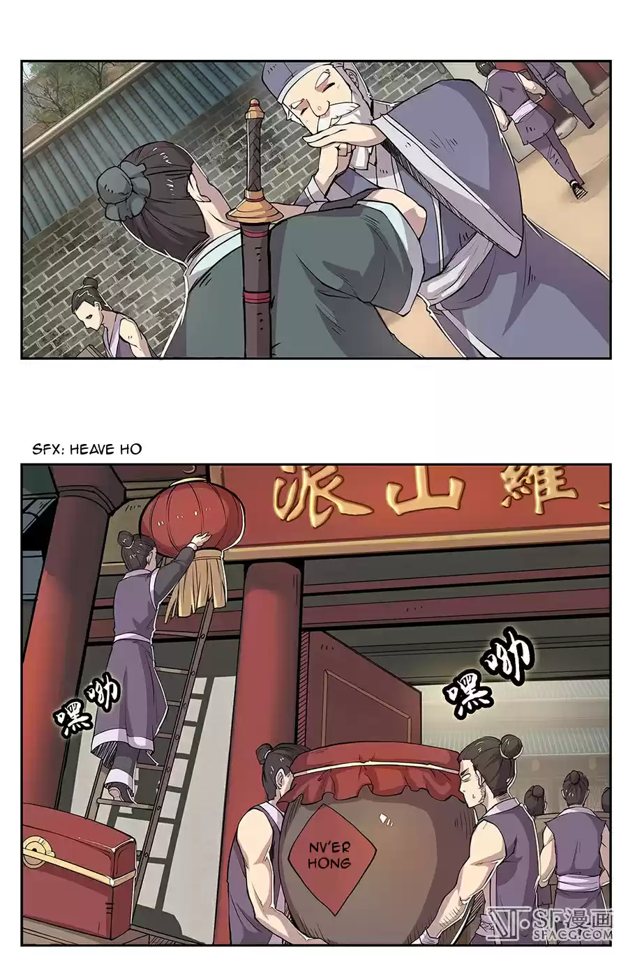 The Master of Martial Arts Retired Life Chapter 1