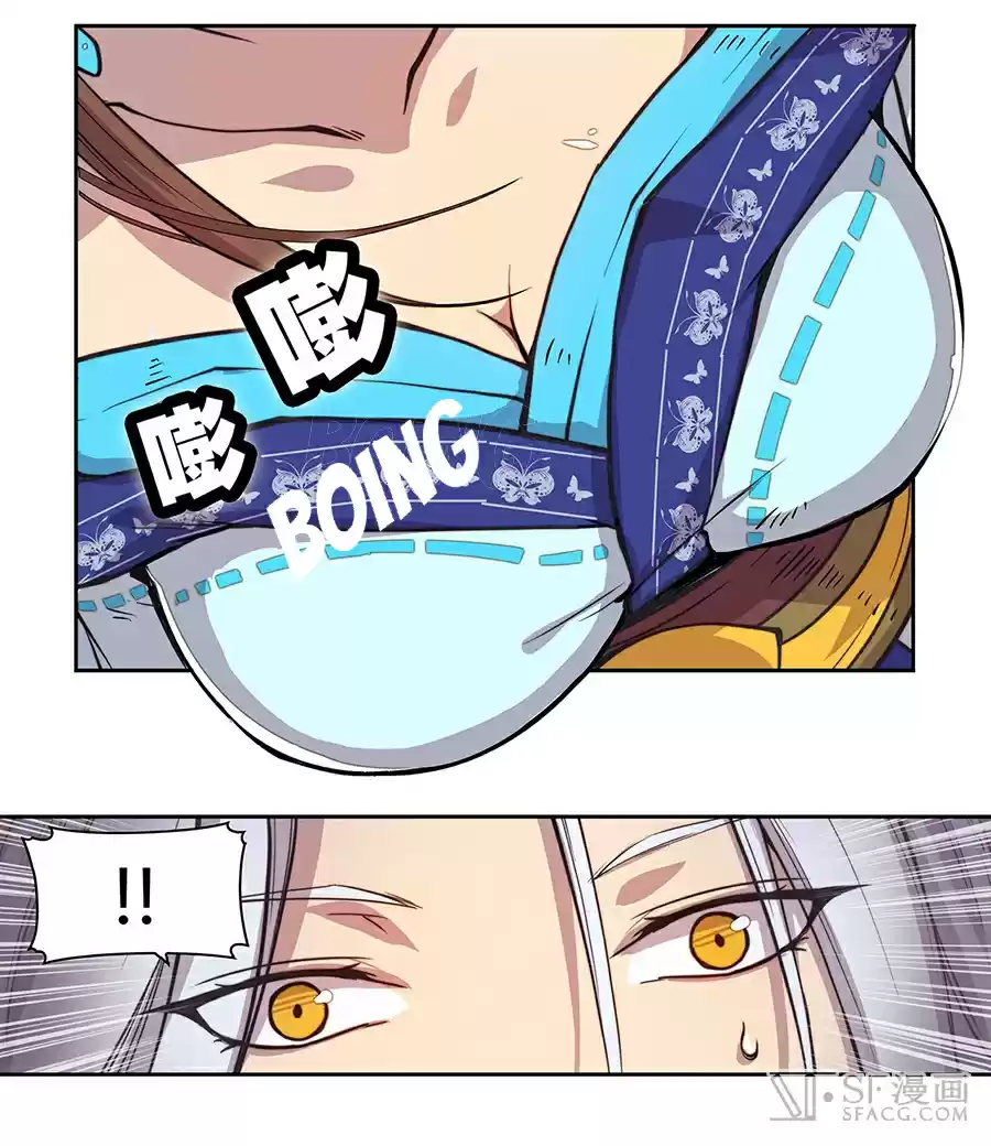 The Master of Martial Arts Retired Life Chapter 1