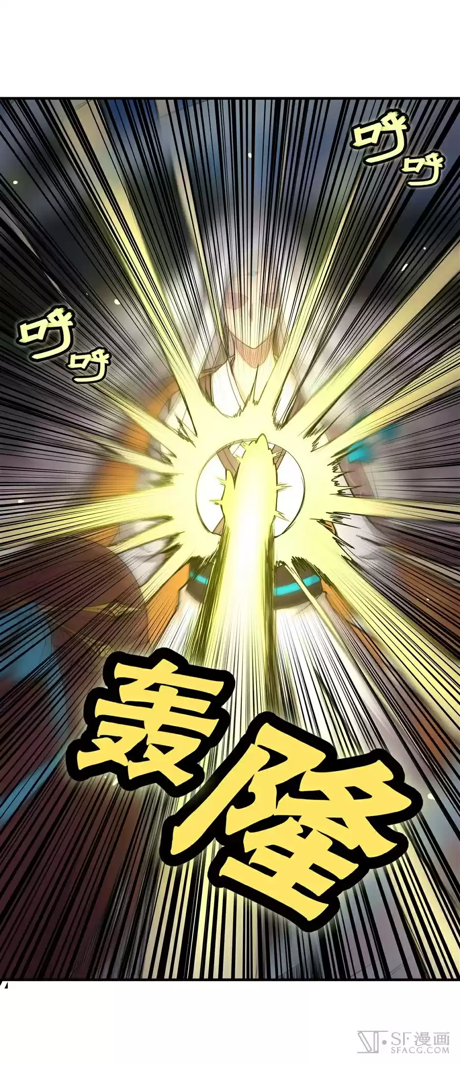 The Master of Martial Arts Retired Life Chapter 10