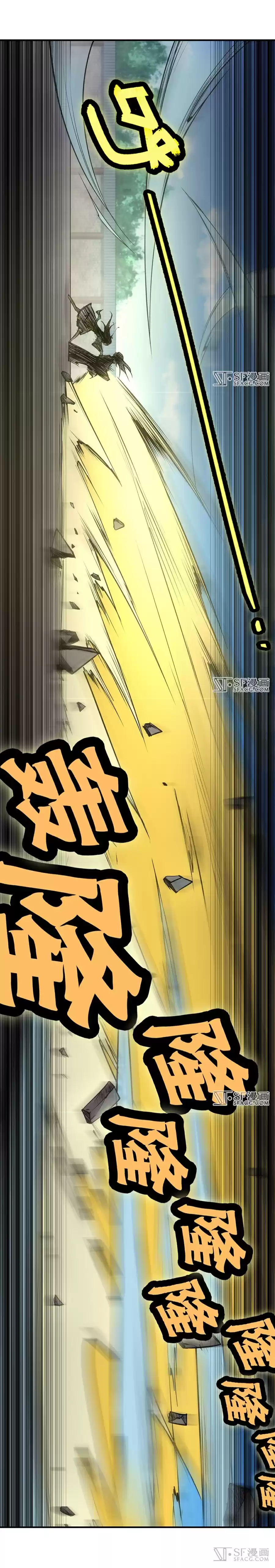 The Master of Martial Arts Retired Life Chapter 10