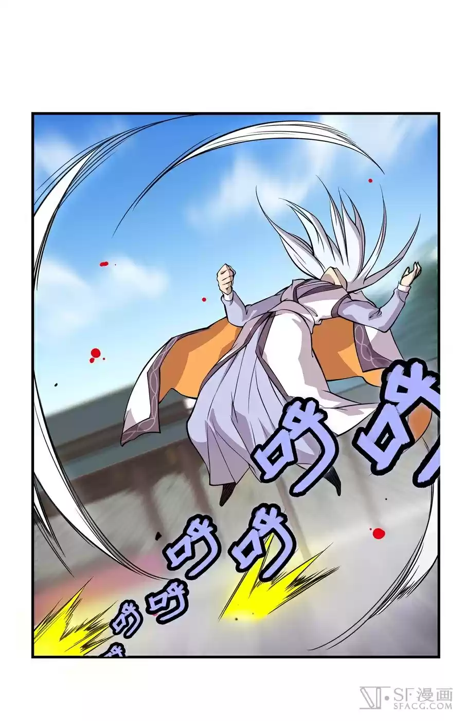 The Master of Martial Arts Retired Life Chapter 10