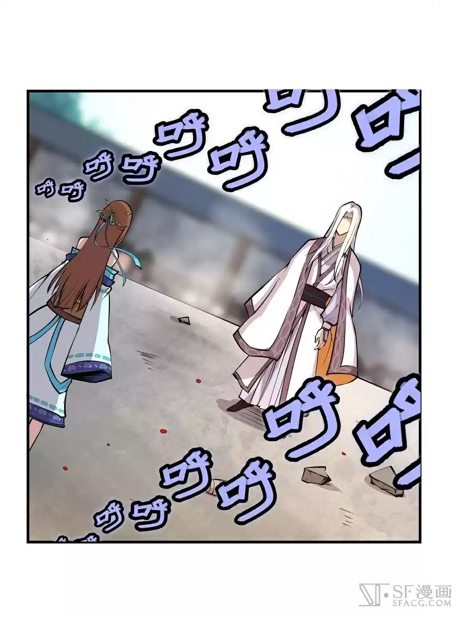 The Master of Martial Arts Retired Life Chapter 10