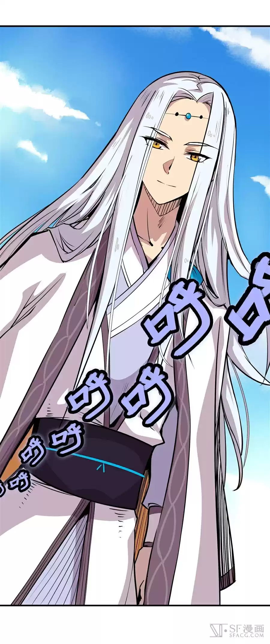 The Master of Martial Arts Retired Life Chapter 10