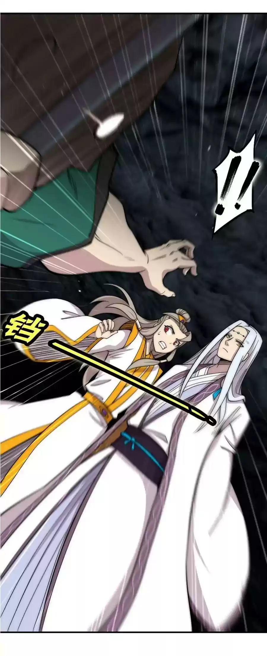 The Master of Martial Arts Retired Life Chapter 100