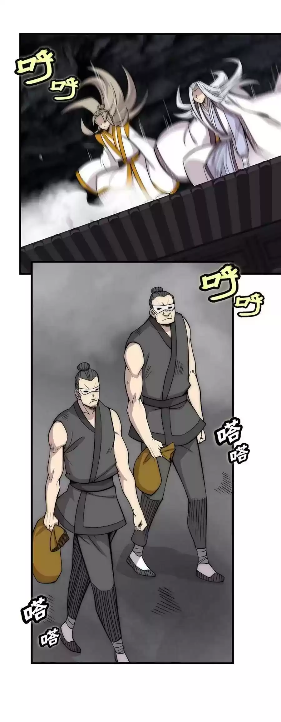 The Master of Martial Arts Retired Life Chapter 100