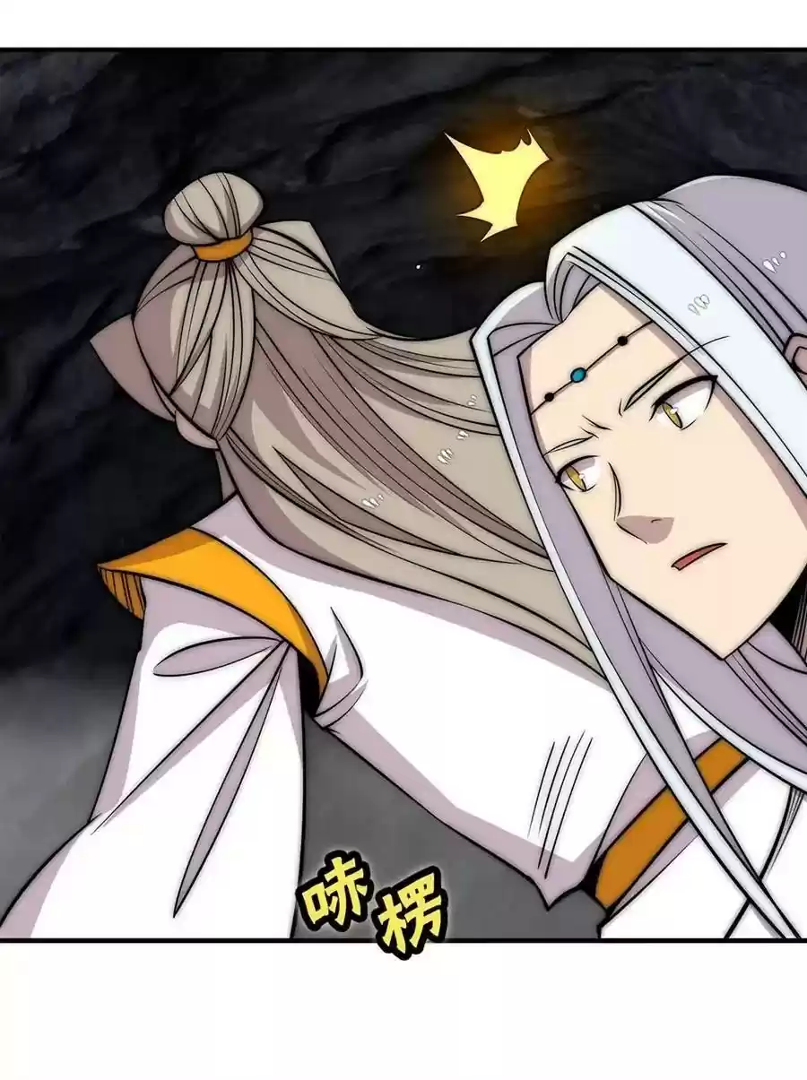 The Master of Martial Arts Retired Life Chapter 100