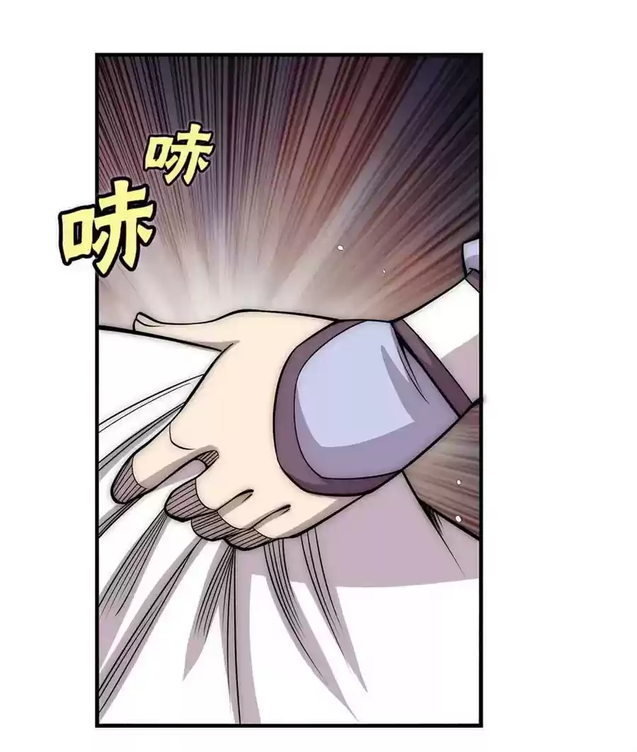 The Master of Martial Arts Retired Life Chapter 100