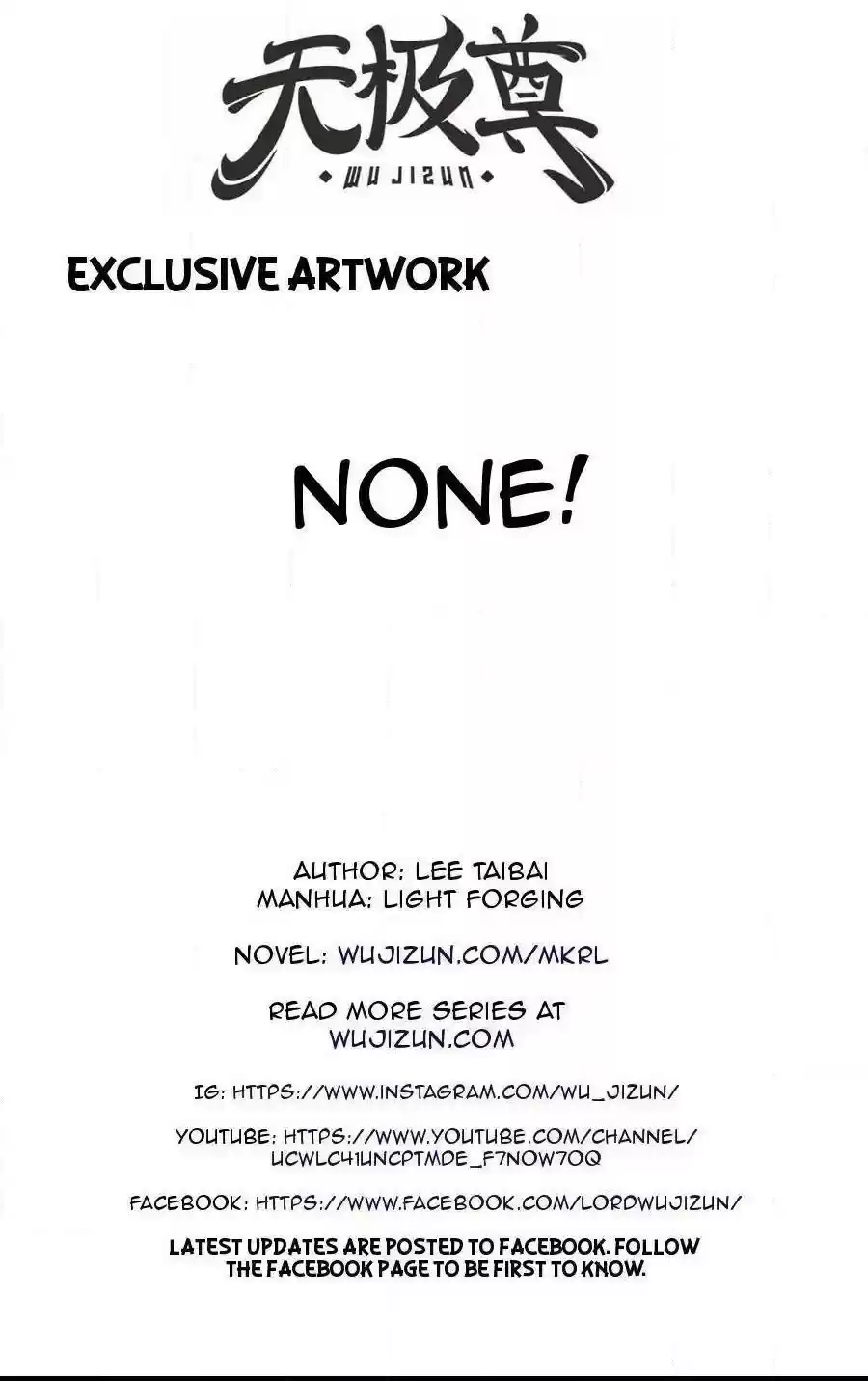 The Master of Martial Arts Retired Life Chapter 100