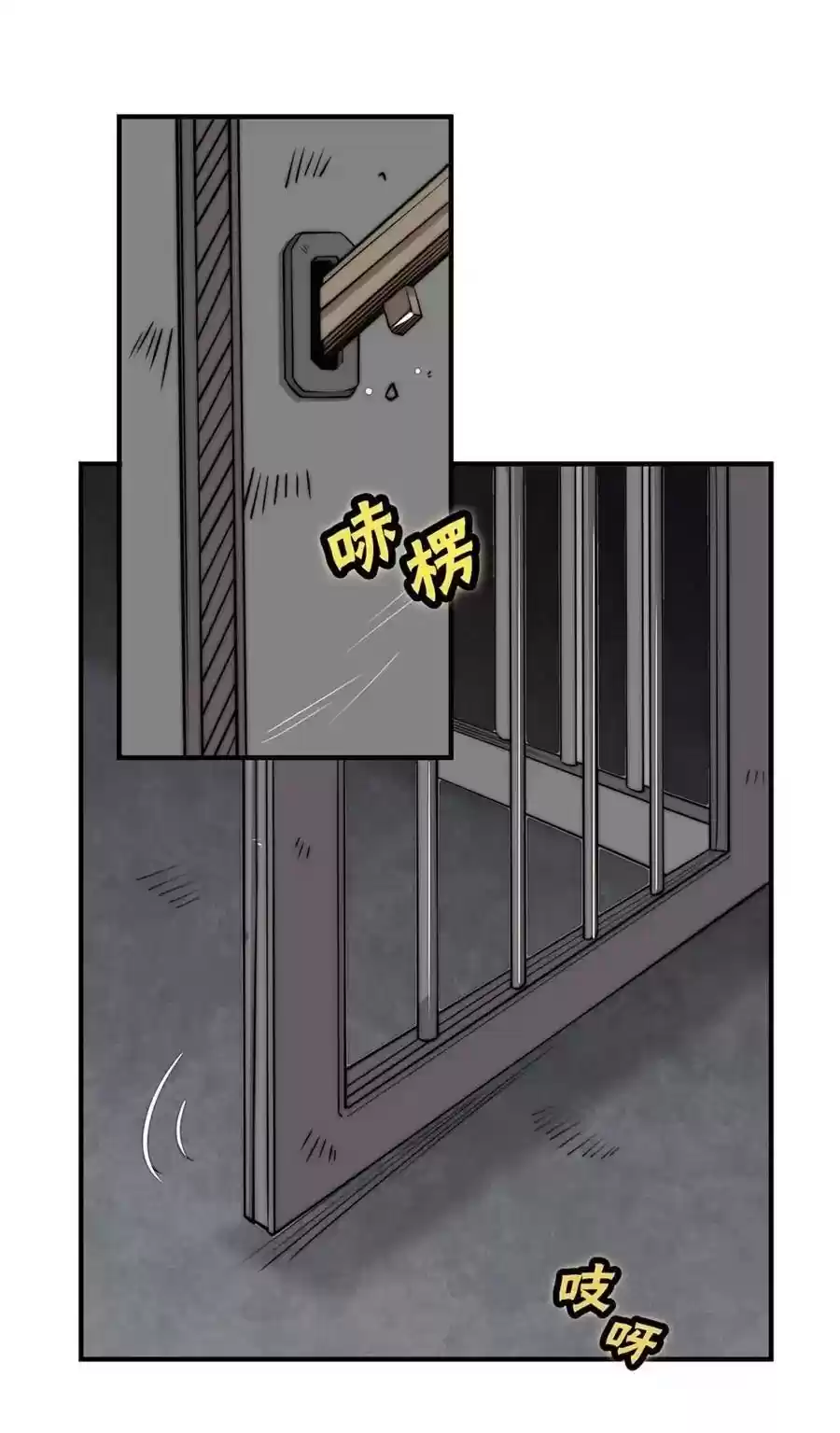 The Master of Martial Arts Retired Life Chapter 101