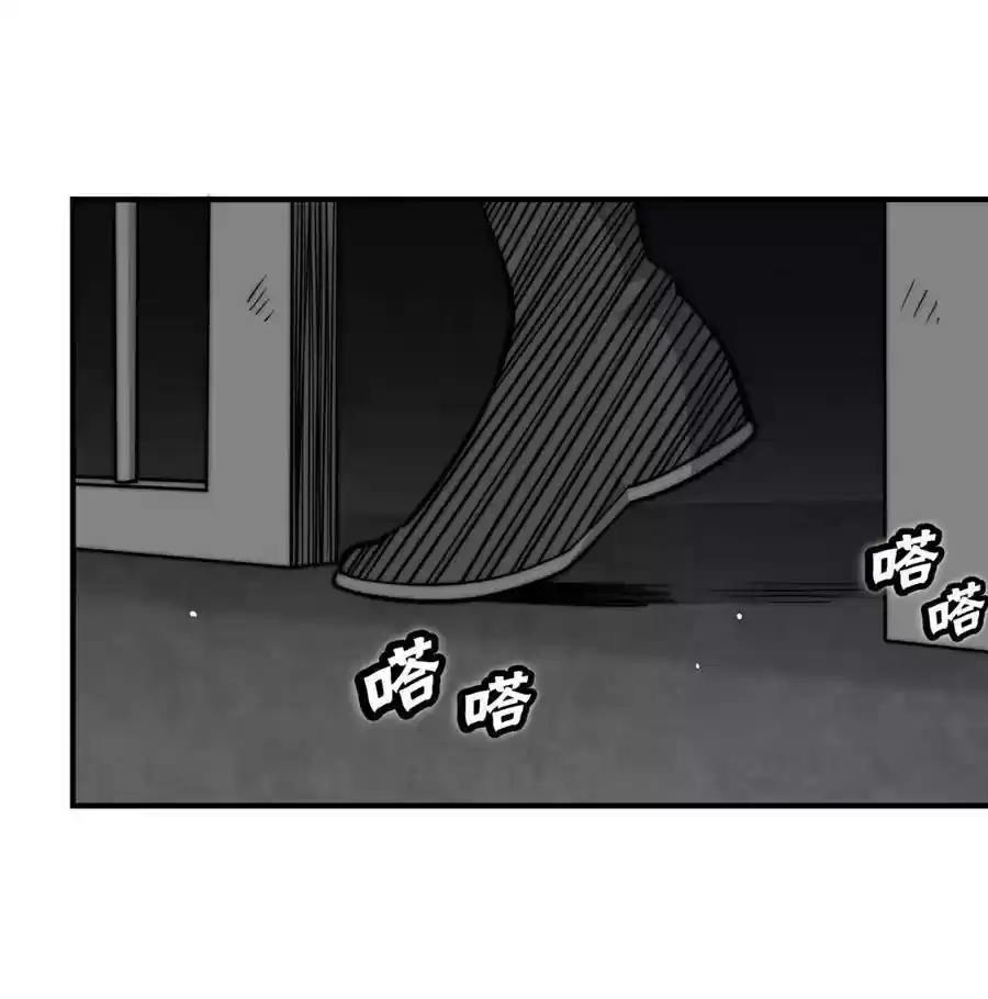 The Master of Martial Arts Retired Life Chapter 101