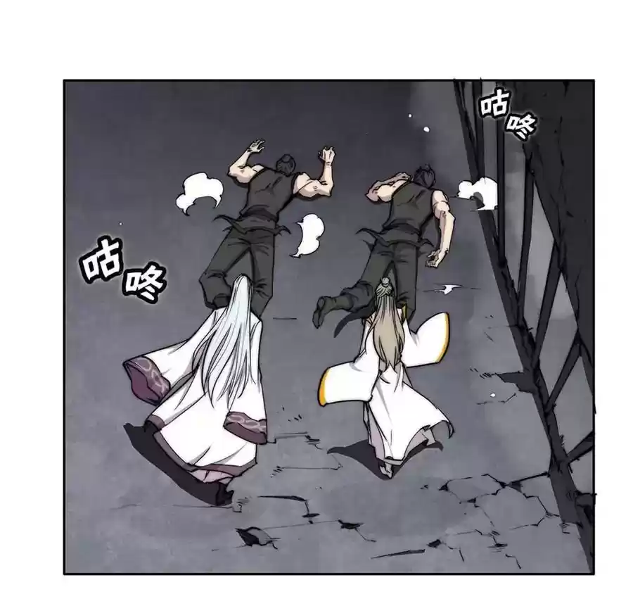 The Master of Martial Arts Retired Life Chapter 101