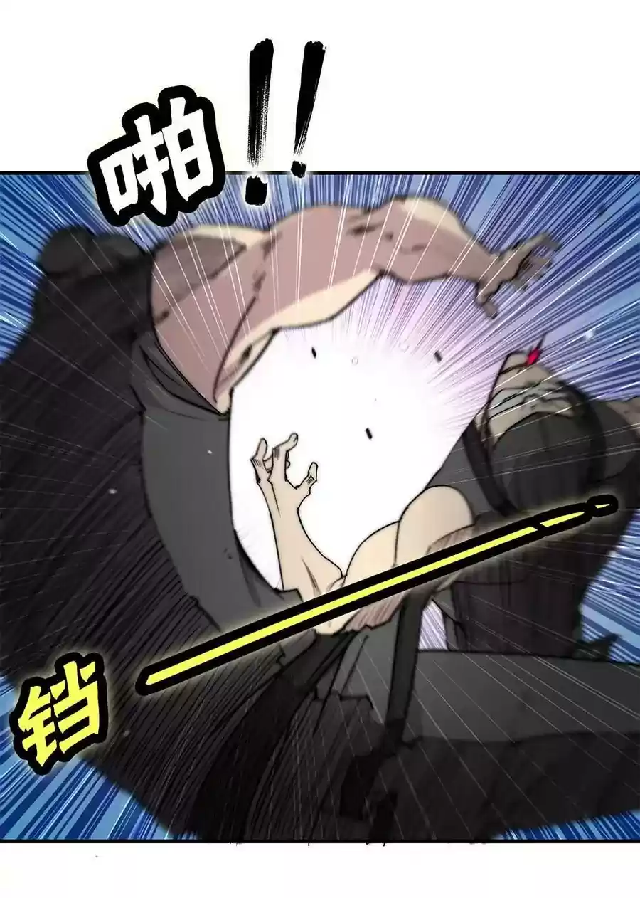 The Master of Martial Arts Retired Life Chapter 102