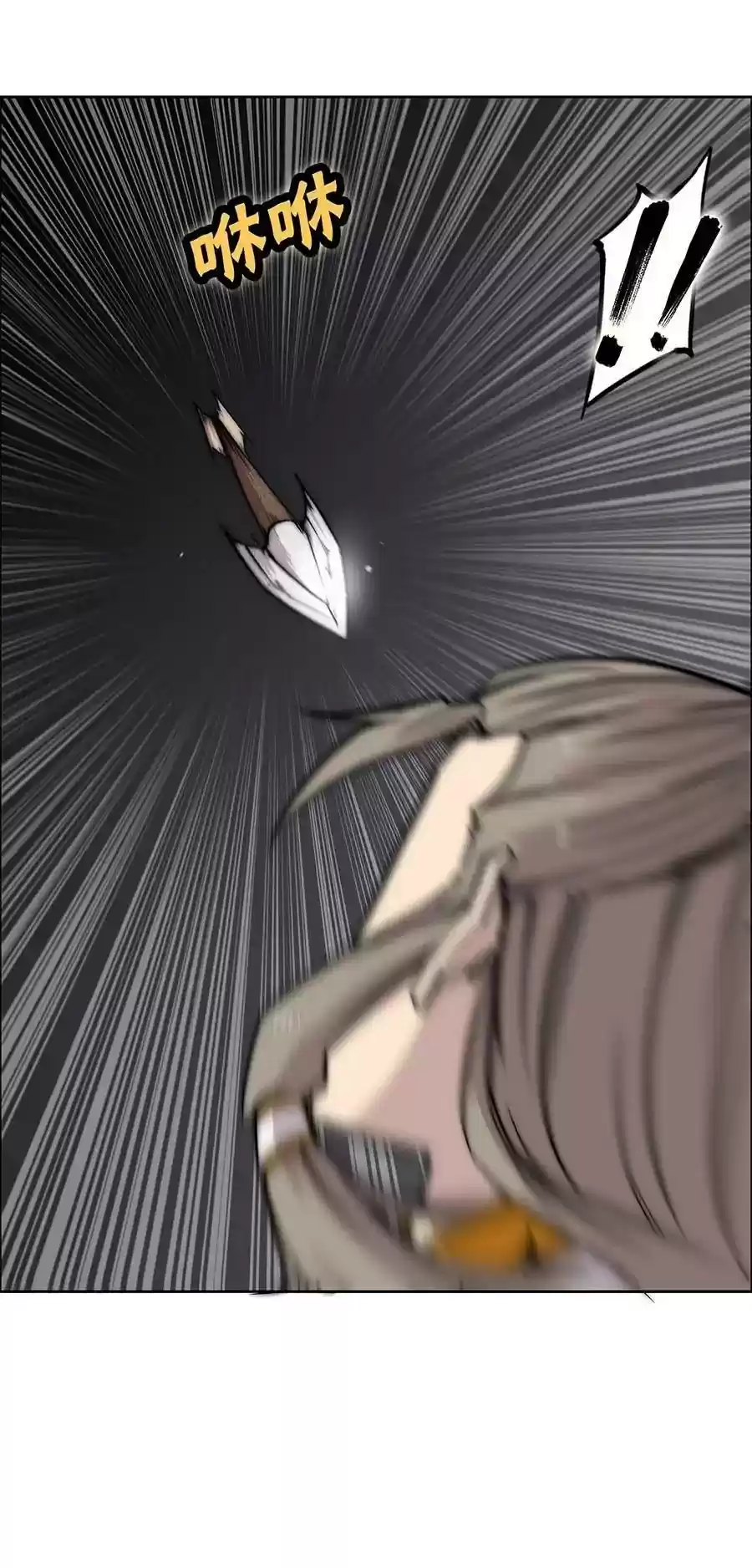 The Master of Martial Arts Retired Life Chapter 102