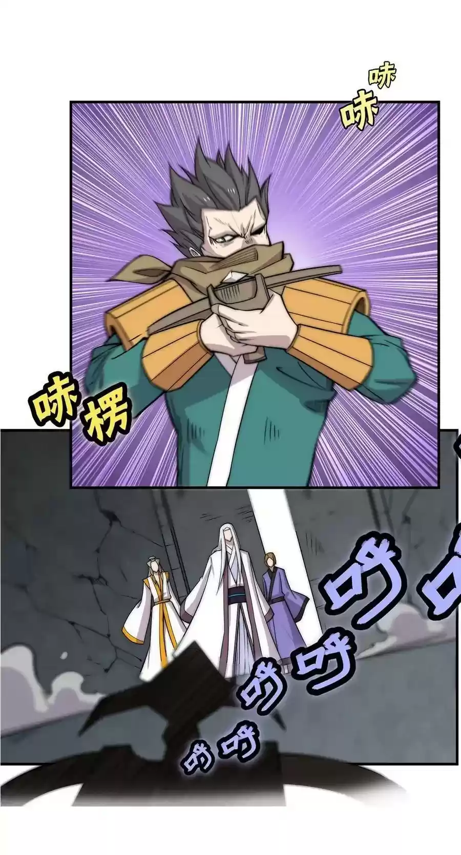 The Master of Martial Arts Retired Life Chapter 103