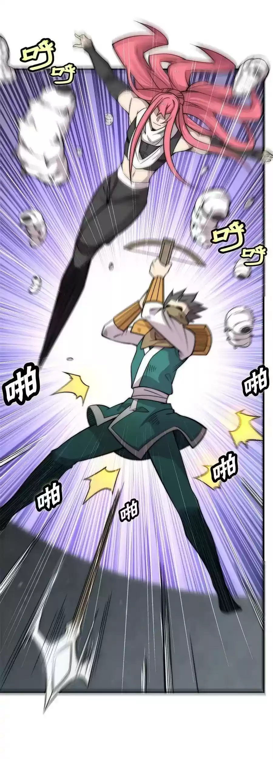 The Master of Martial Arts Retired Life Chapter 103