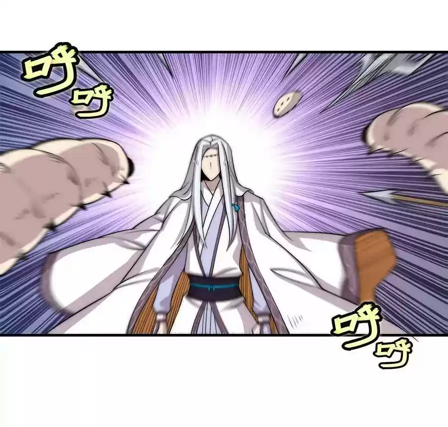 The Master of Martial Arts Retired Life Chapter 103