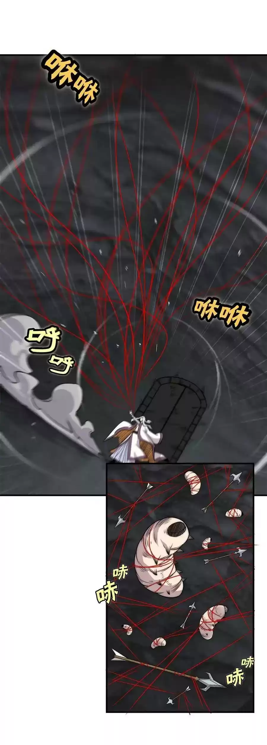 The Master of Martial Arts Retired Life Chapter 103