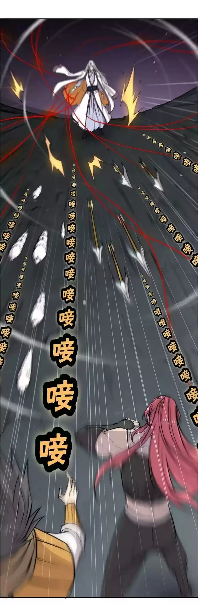 The Master of Martial Arts Retired Life Chapter 103