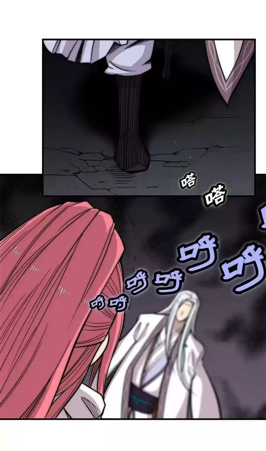 The Master of Martial Arts Retired Life Chapter 103