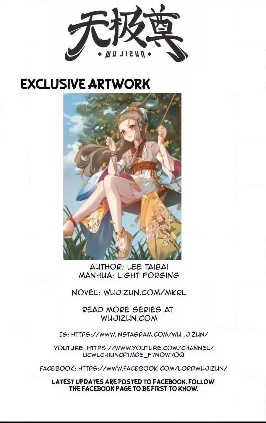 The Master of Martial Arts Retired Life Chapter 103