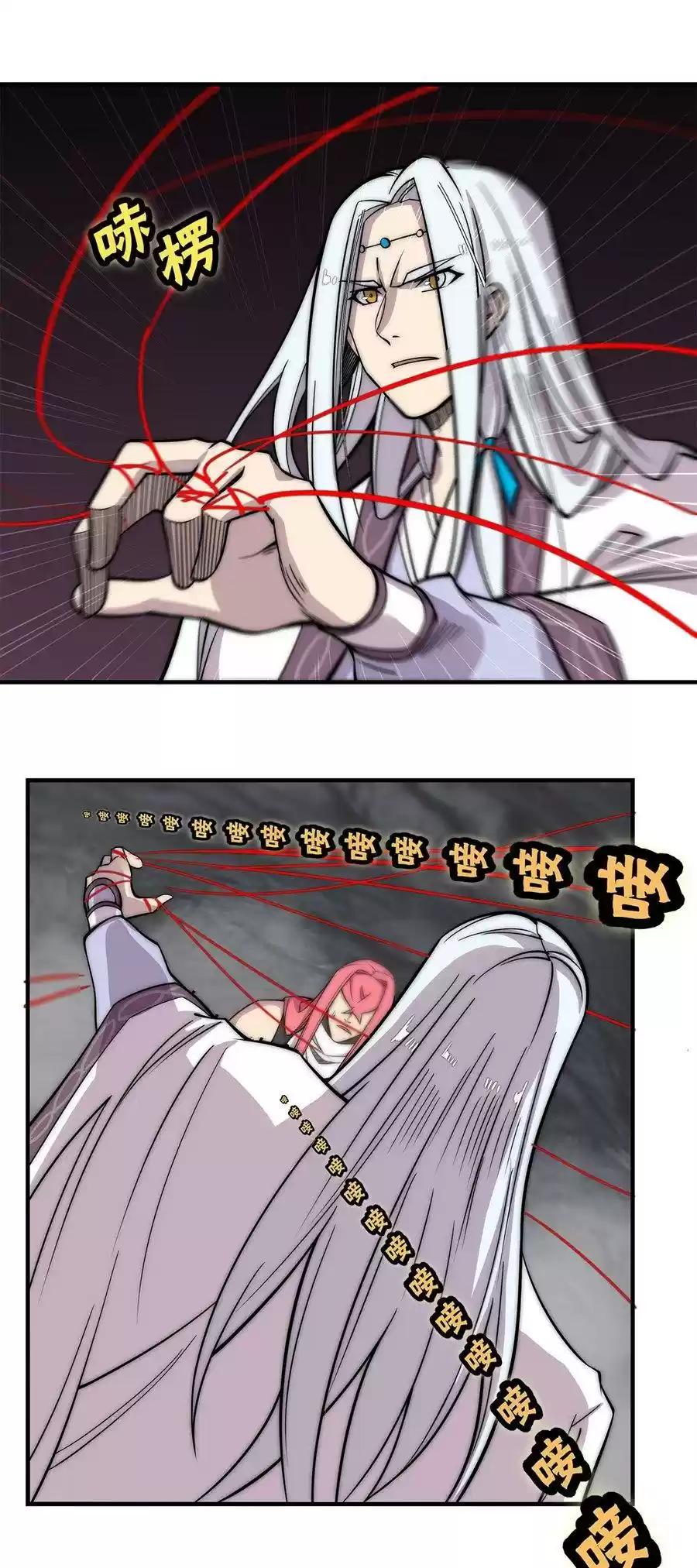 The Master of Martial Arts Retired Life Chapter 104