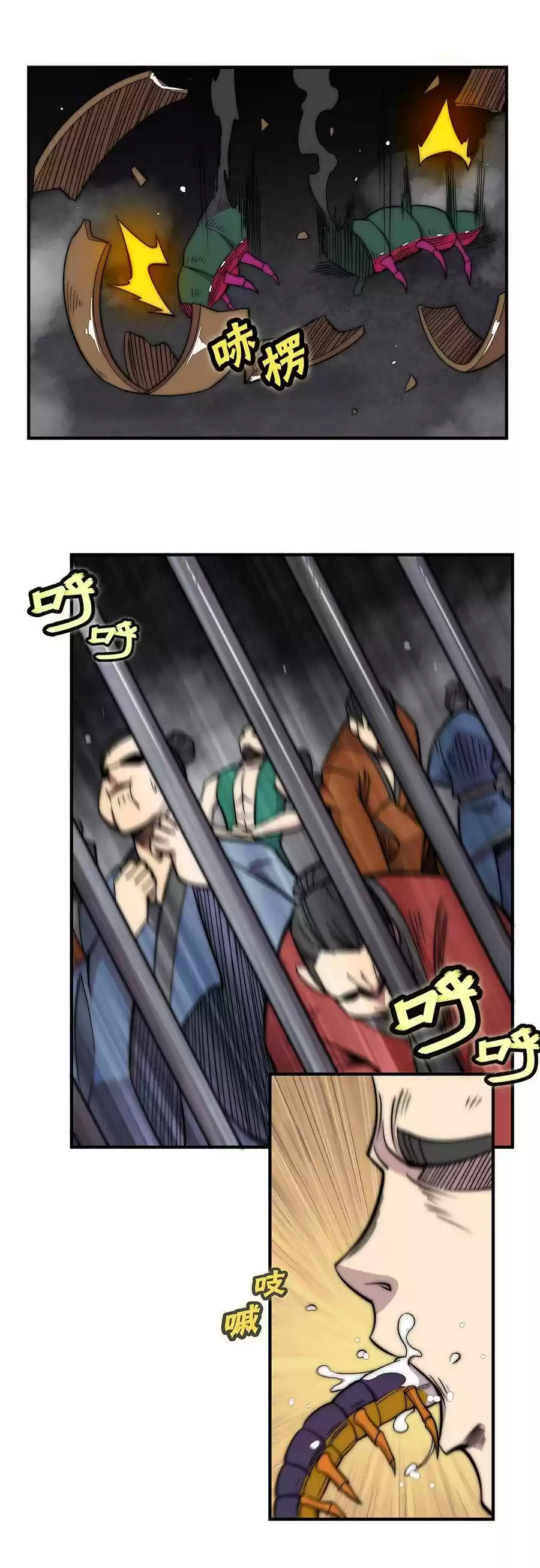 The Master of Martial Arts Retired Life Chapter 104