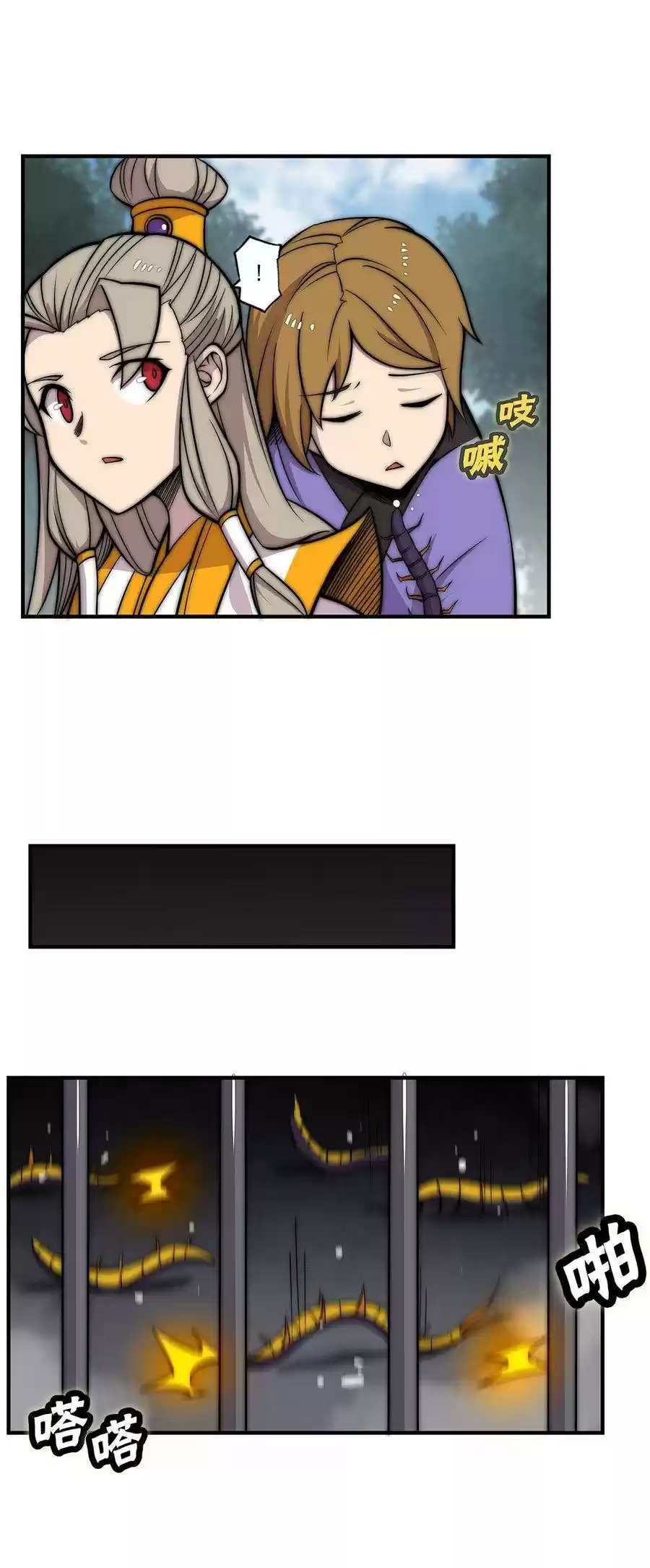 The Master of Martial Arts Retired Life Chapter 104