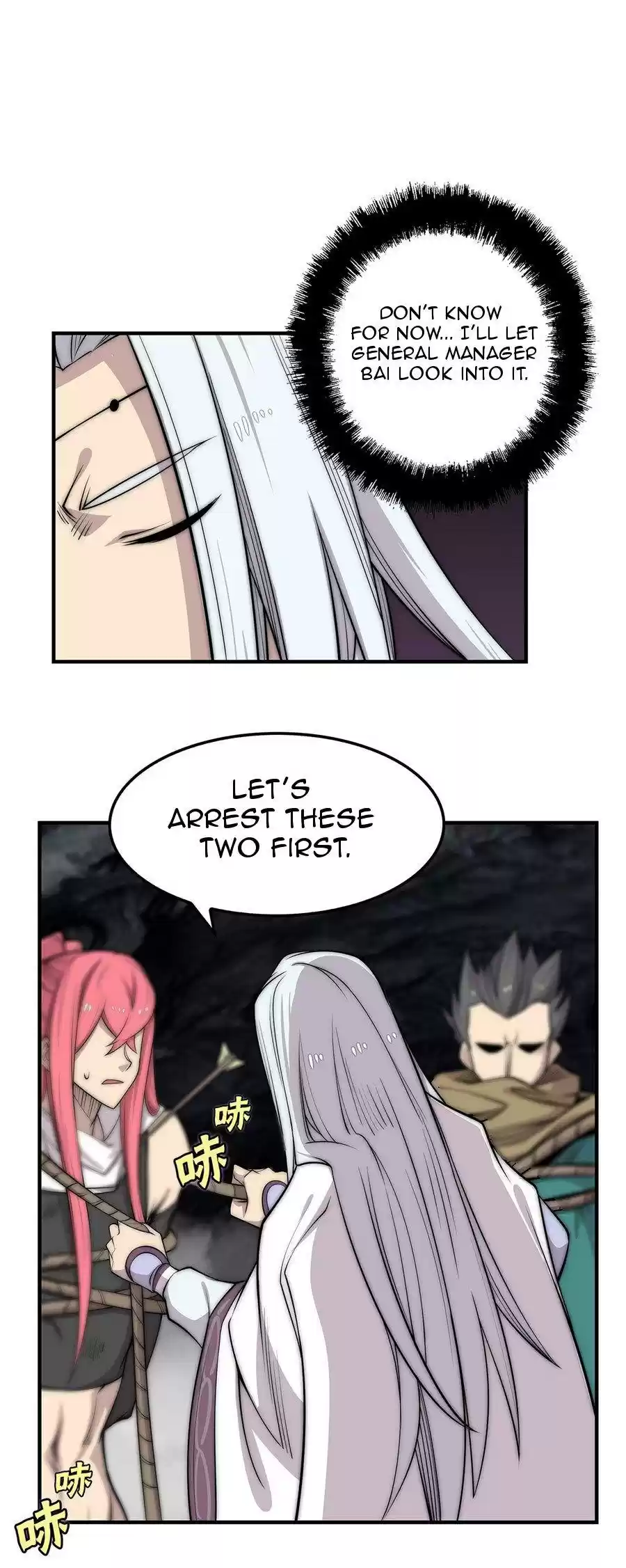 The Master of Martial Arts Retired Life Chapter 104