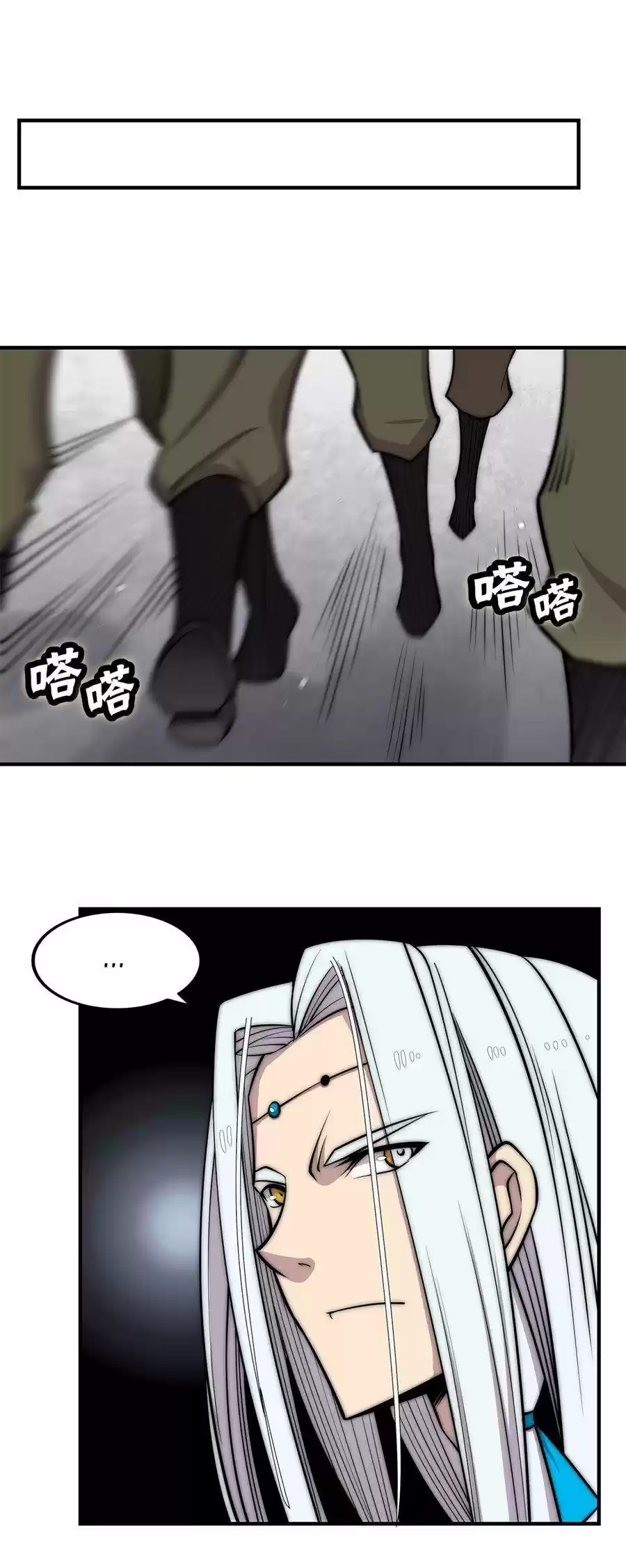 The Master of Martial Arts Retired Life Chapter 104