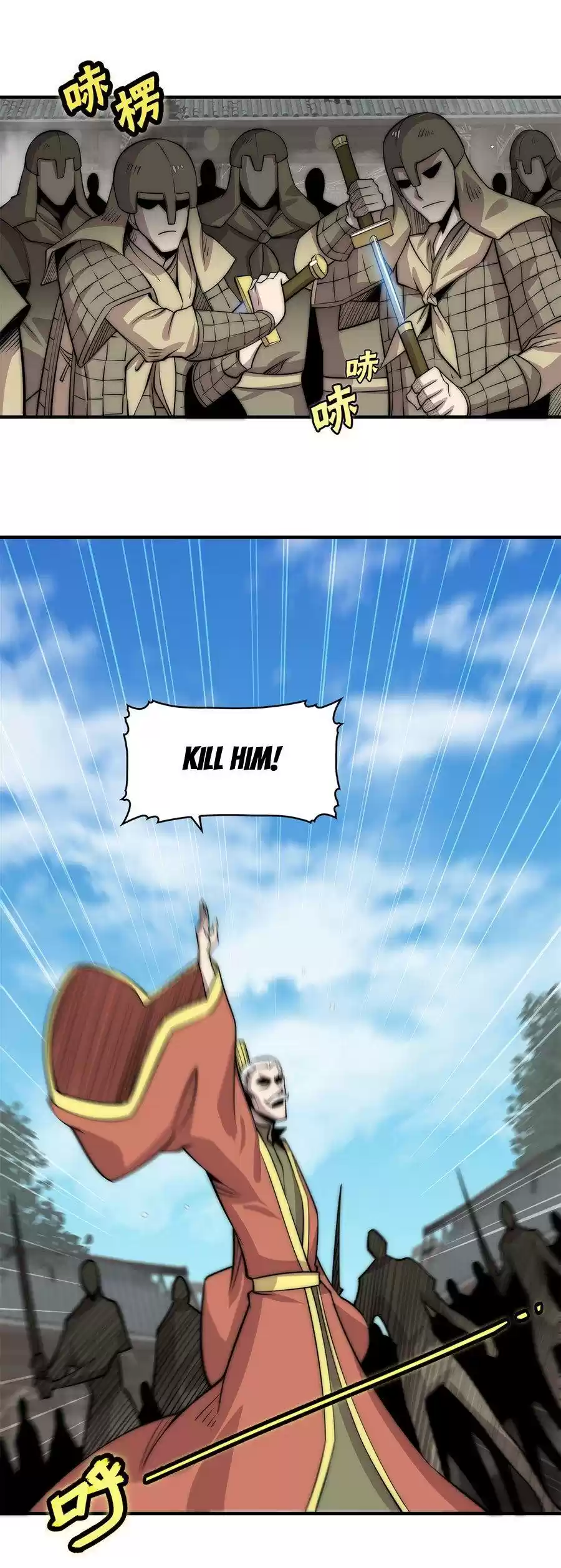 The Master of Martial Arts Retired Life Chapter 104