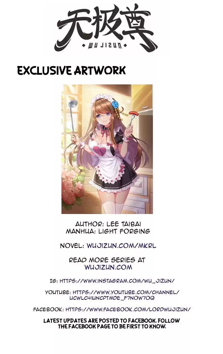 The Master of Martial Arts Retired Life Chapter 104