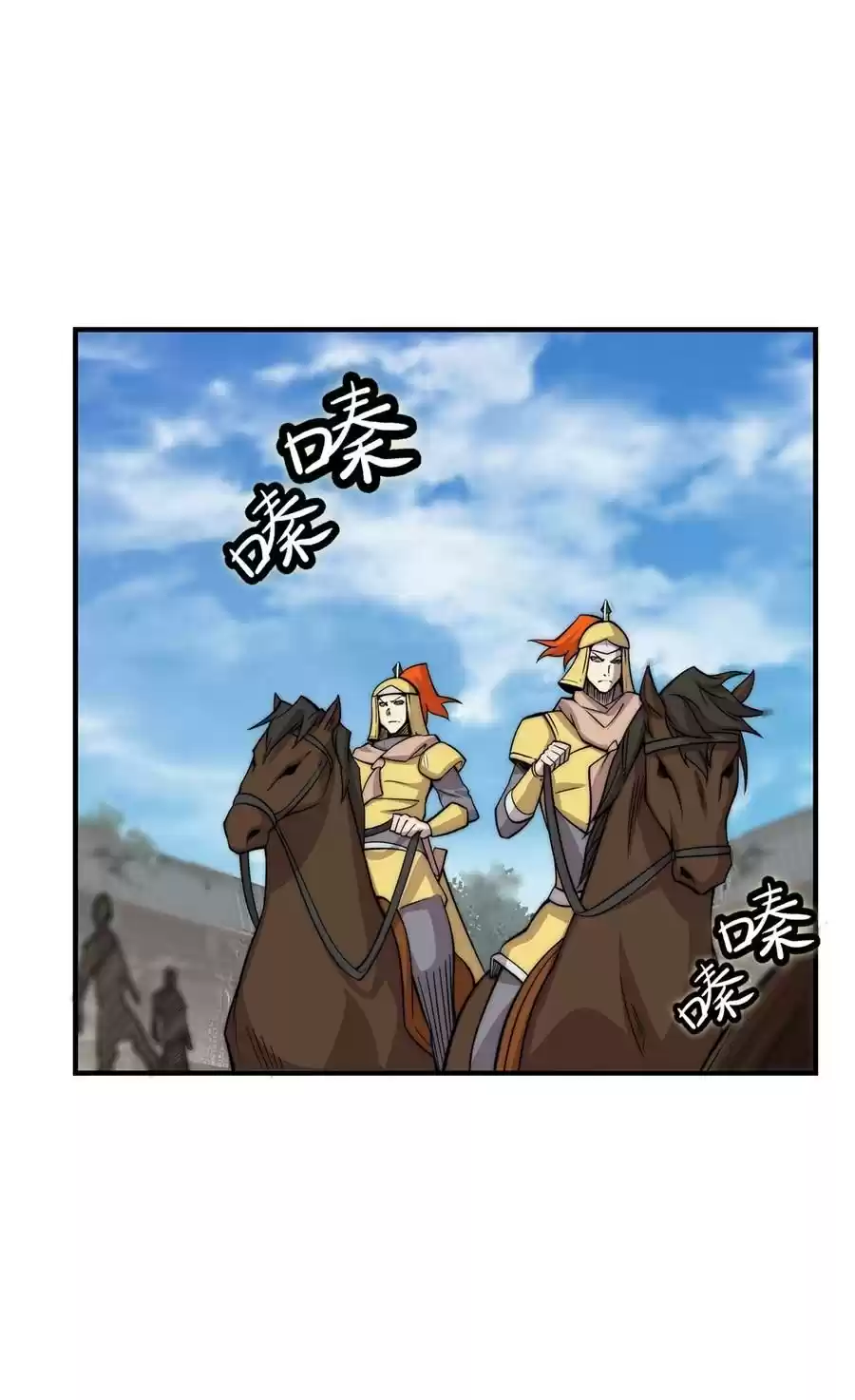 The Master of Martial Arts Retired Life Chapter 105