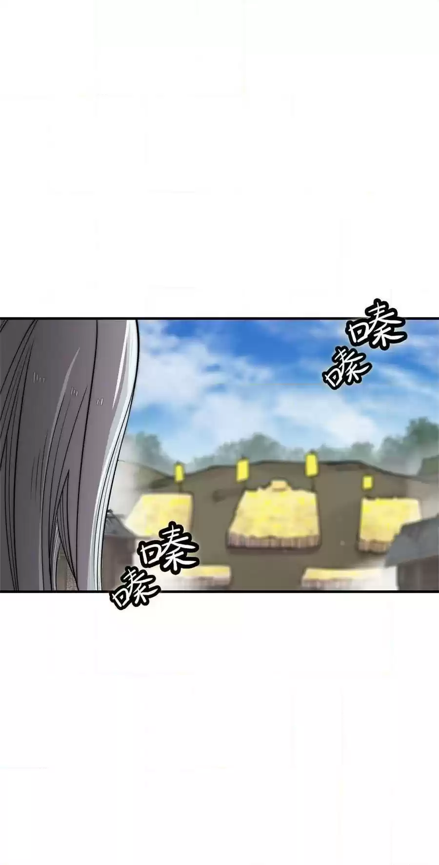 The Master of Martial Arts Retired Life Chapter 105