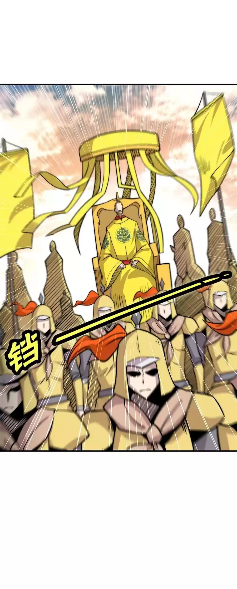 The Master of Martial Arts Retired Life Chapter 105