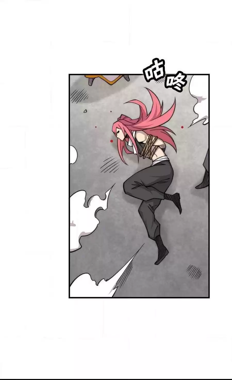 The Master of Martial Arts Retired Life Chapter 105