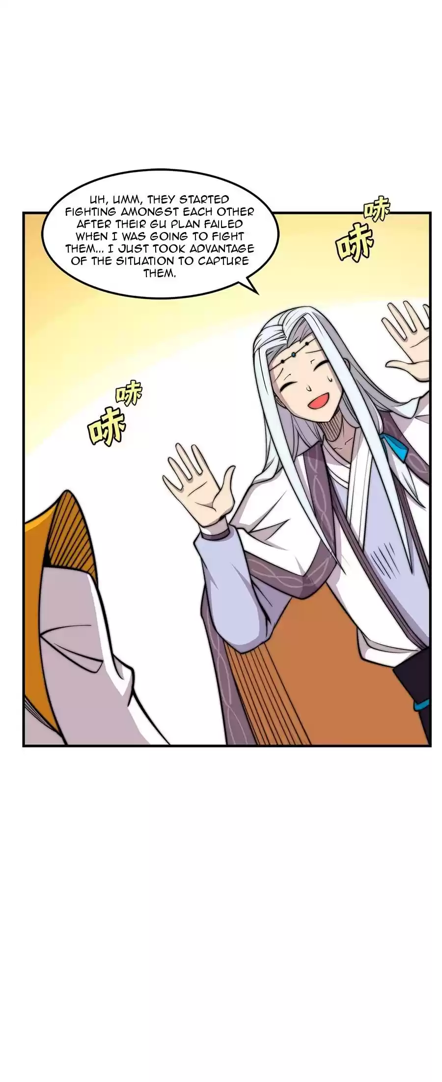 The Master of Martial Arts Retired Life Chapter 105