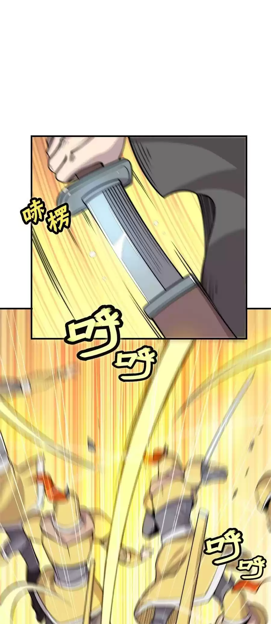 The Master of Martial Arts Retired Life Chapter 105