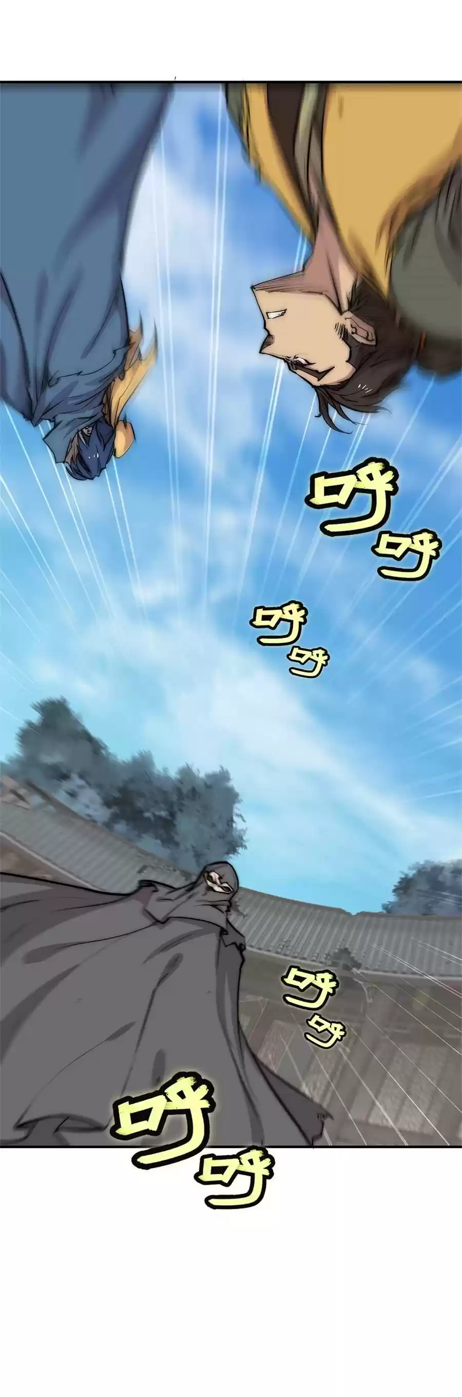 The Master of Martial Arts Retired Life Chapter 105