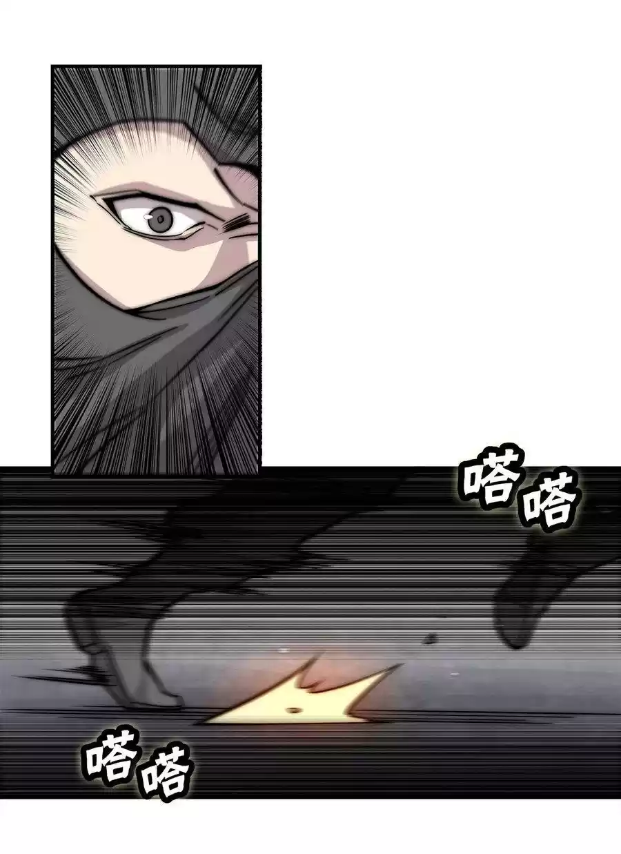 The Master of Martial Arts Retired Life Chapter 106