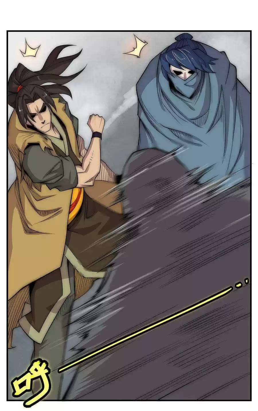 The Master of Martial Arts Retired Life Chapter 106