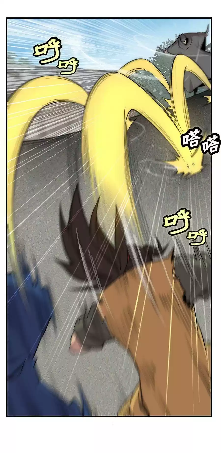 The Master of Martial Arts Retired Life Chapter 106