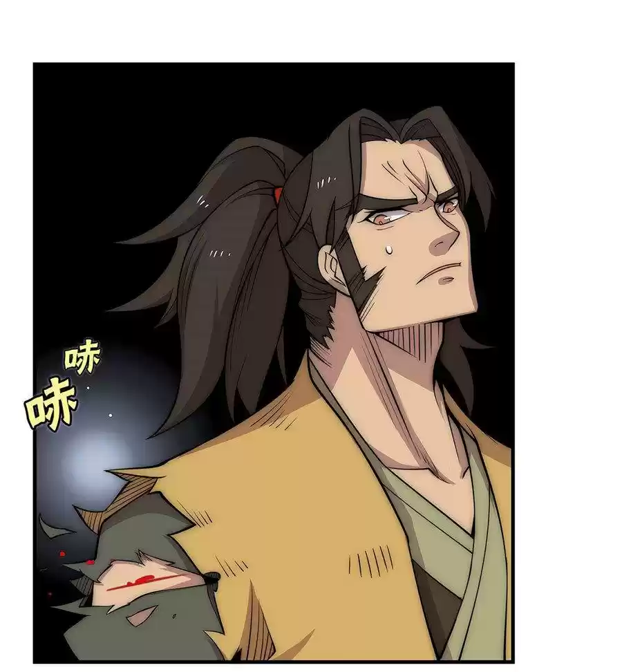 The Master of Martial Arts Retired Life Chapter 106