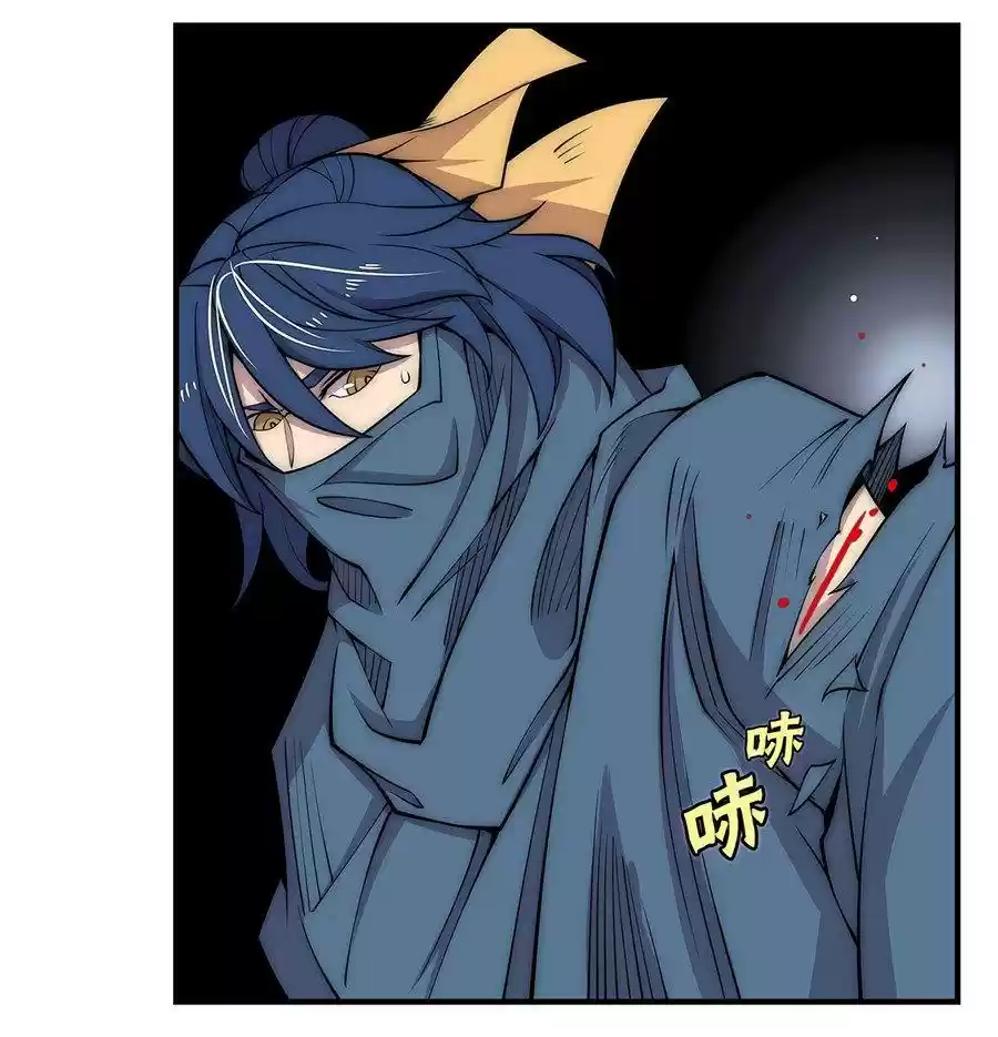 The Master of Martial Arts Retired Life Chapter 106