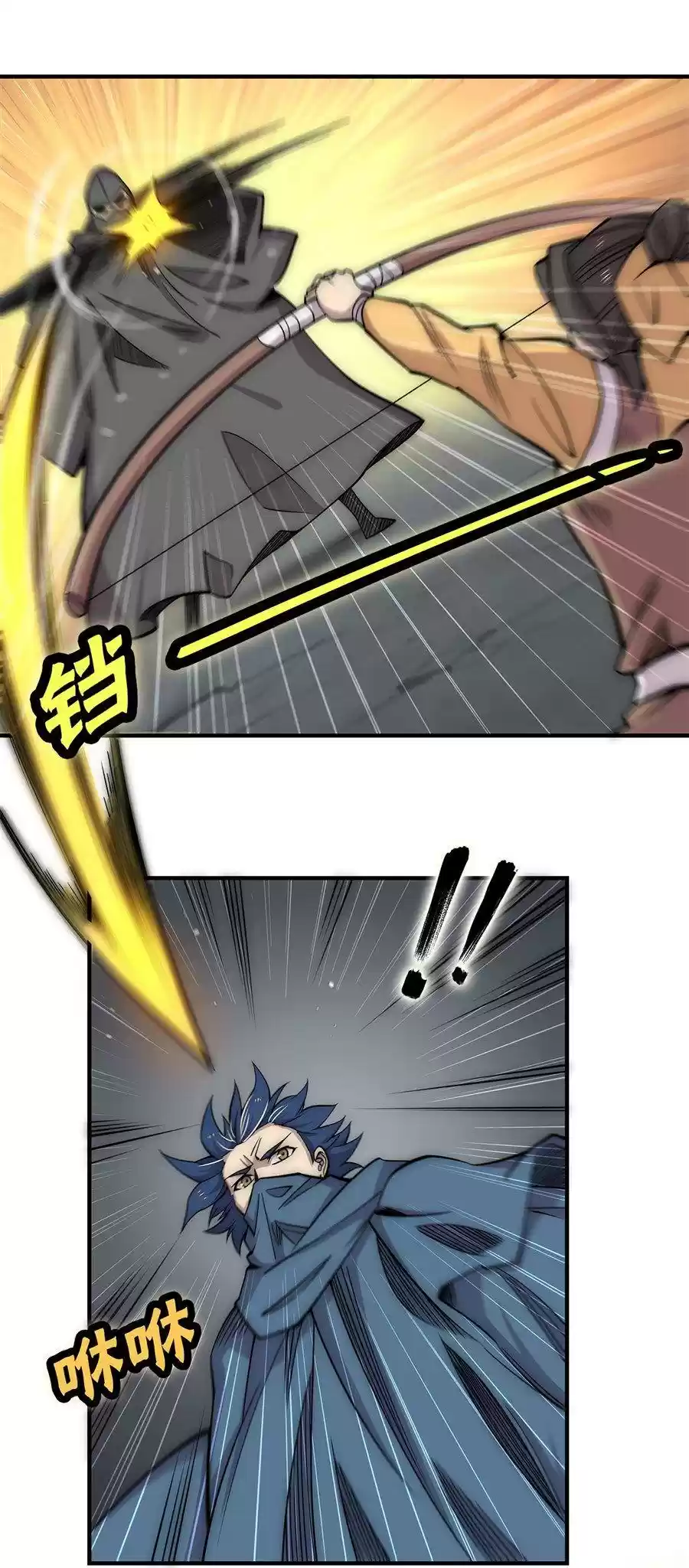 The Master of Martial Arts Retired Life Chapter 106