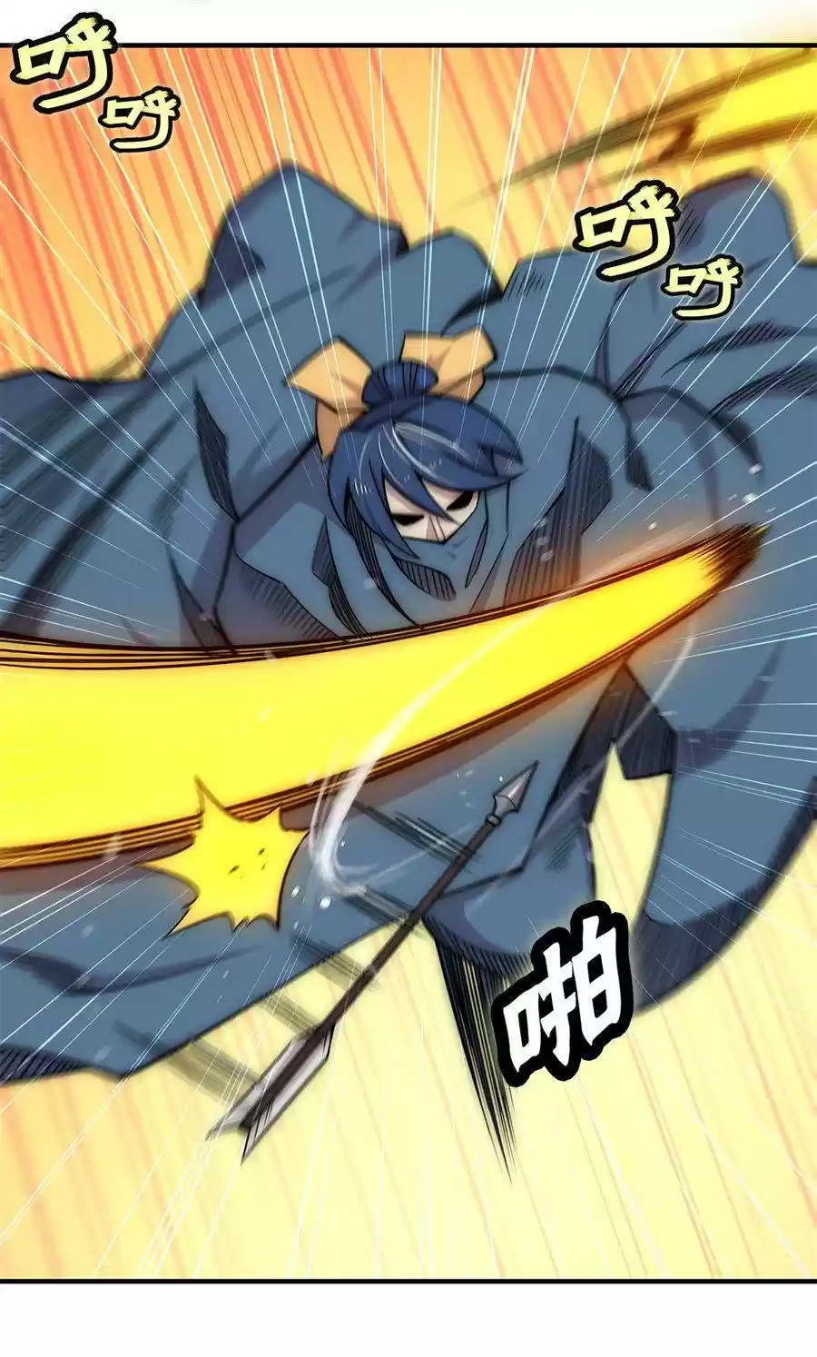 The Master of Martial Arts Retired Life Chapter 106